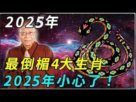 63年屬什麼